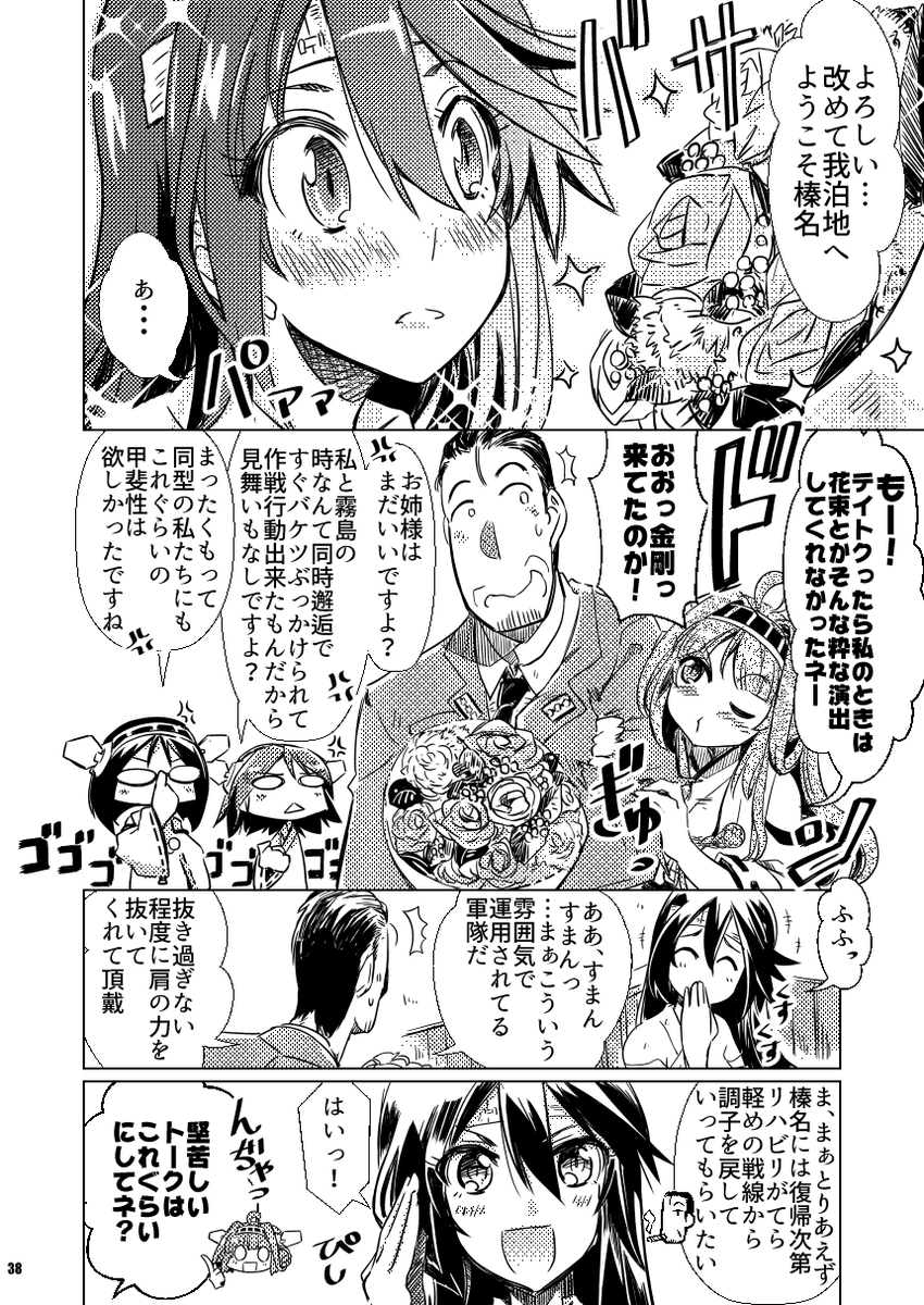 (10/11) 