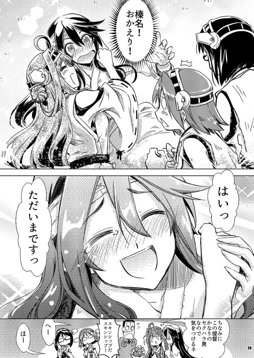 (10/11) 