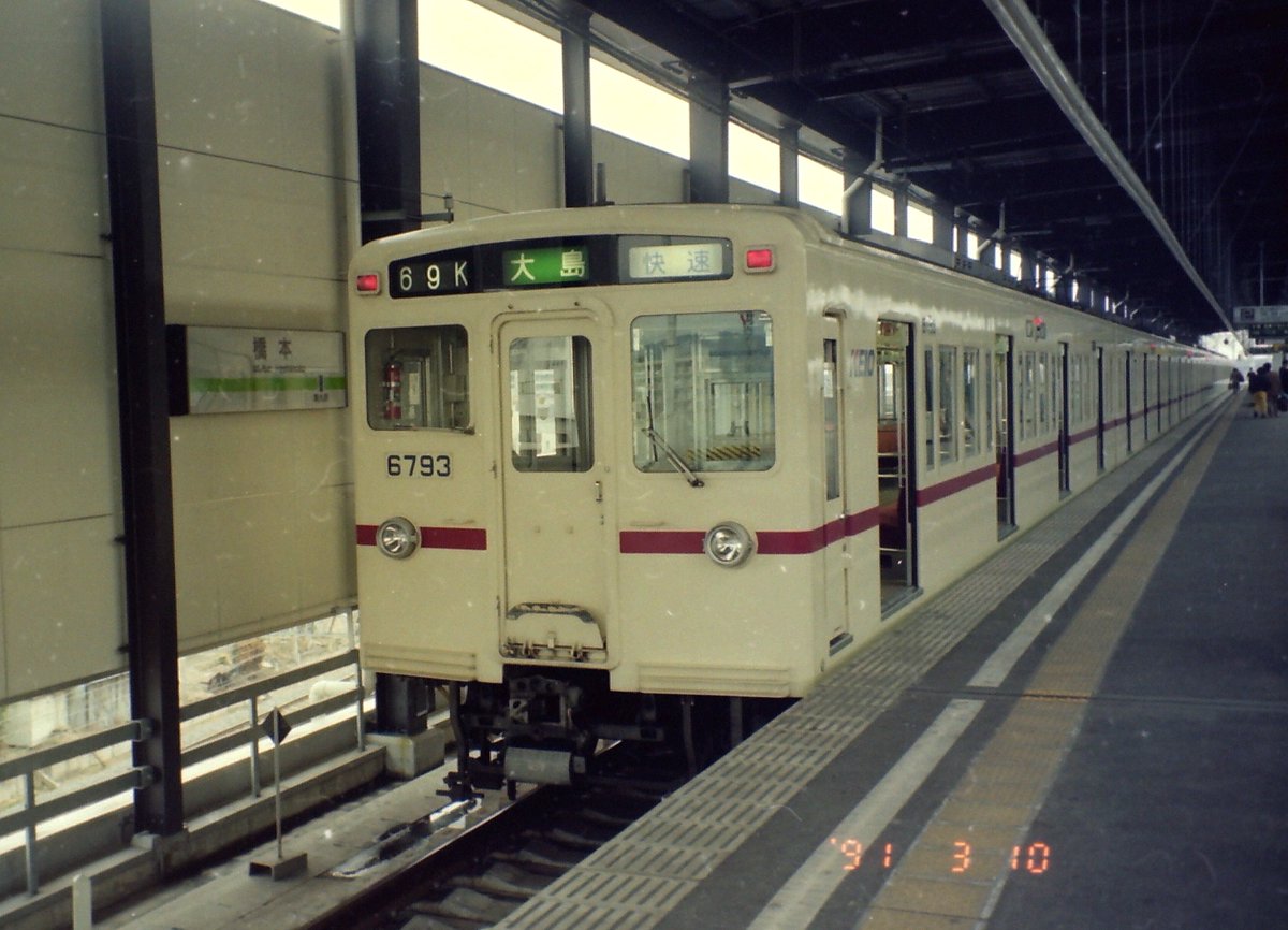 これを見た人は快速の写真を貼る 😶