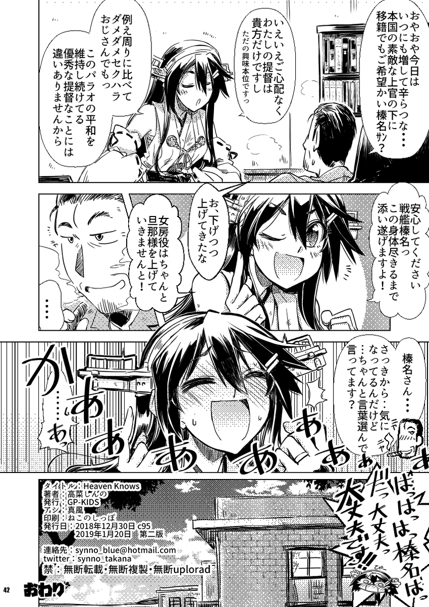 (11/11) 