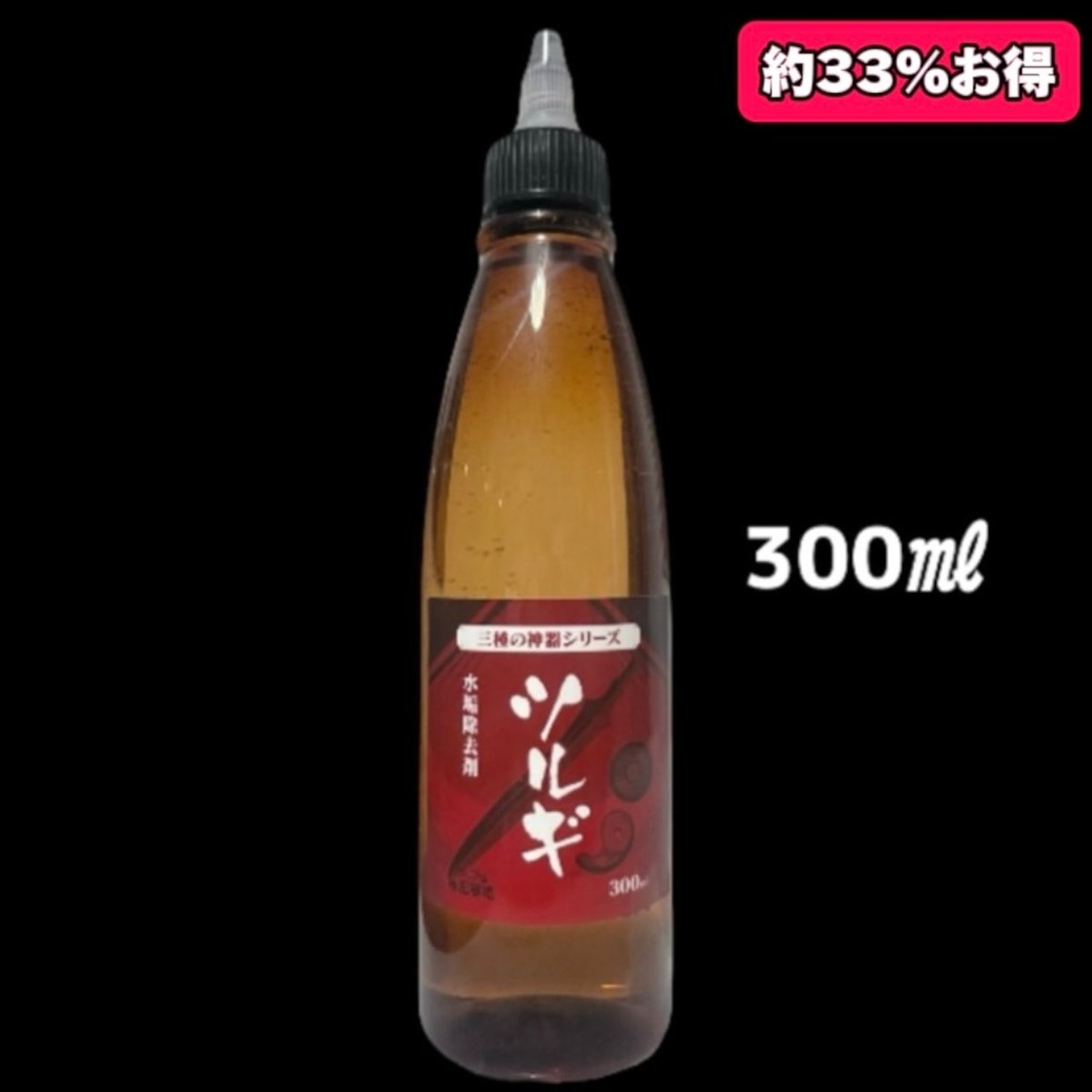 多分年内最後になるであろうプロヴァイドさんのA06在庫補充完了。

弊社ではツルギという泡立つ水垢除去剤を販売しておりますが、全然A06も使いますね。
要は使い分けている、といった感じです。

A06▶︎水垢が頑固な時、もしくは乾式で使用するとき、もしくは広い面積を施工するとき