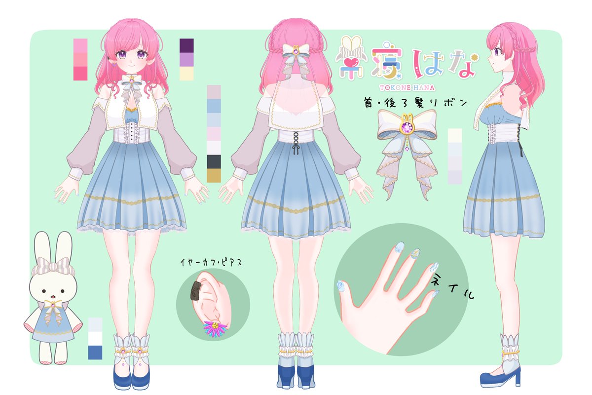 ちょこみんとー🍫🍃 (@choco310_mint) / Posts / X