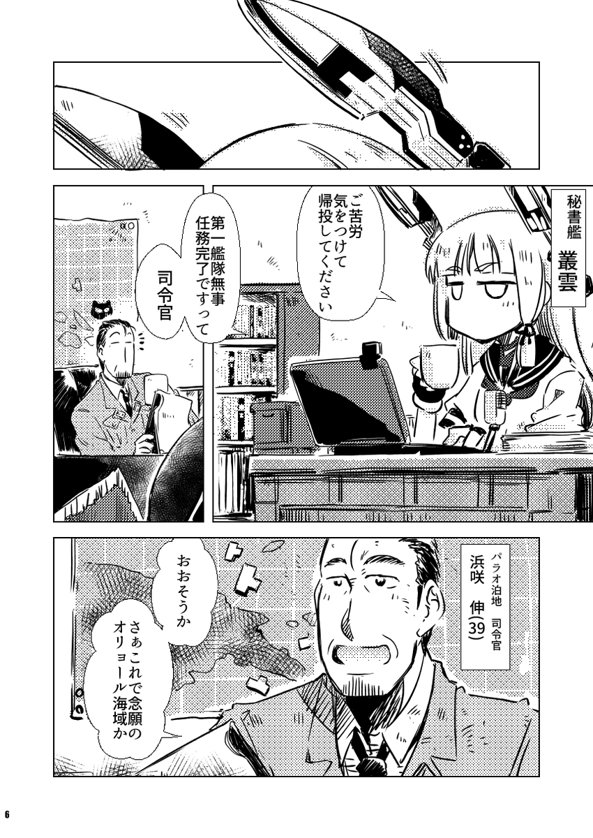 (2/11) 