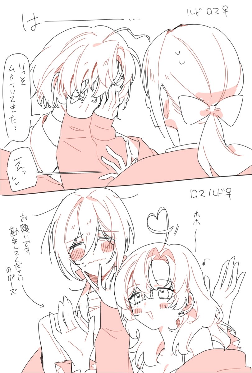 メス猫 tweet media