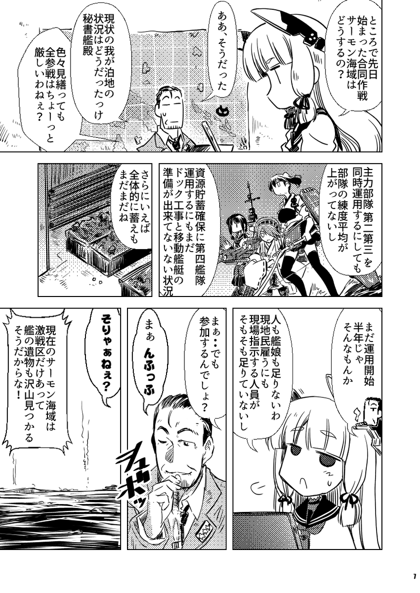 (2/11) 
