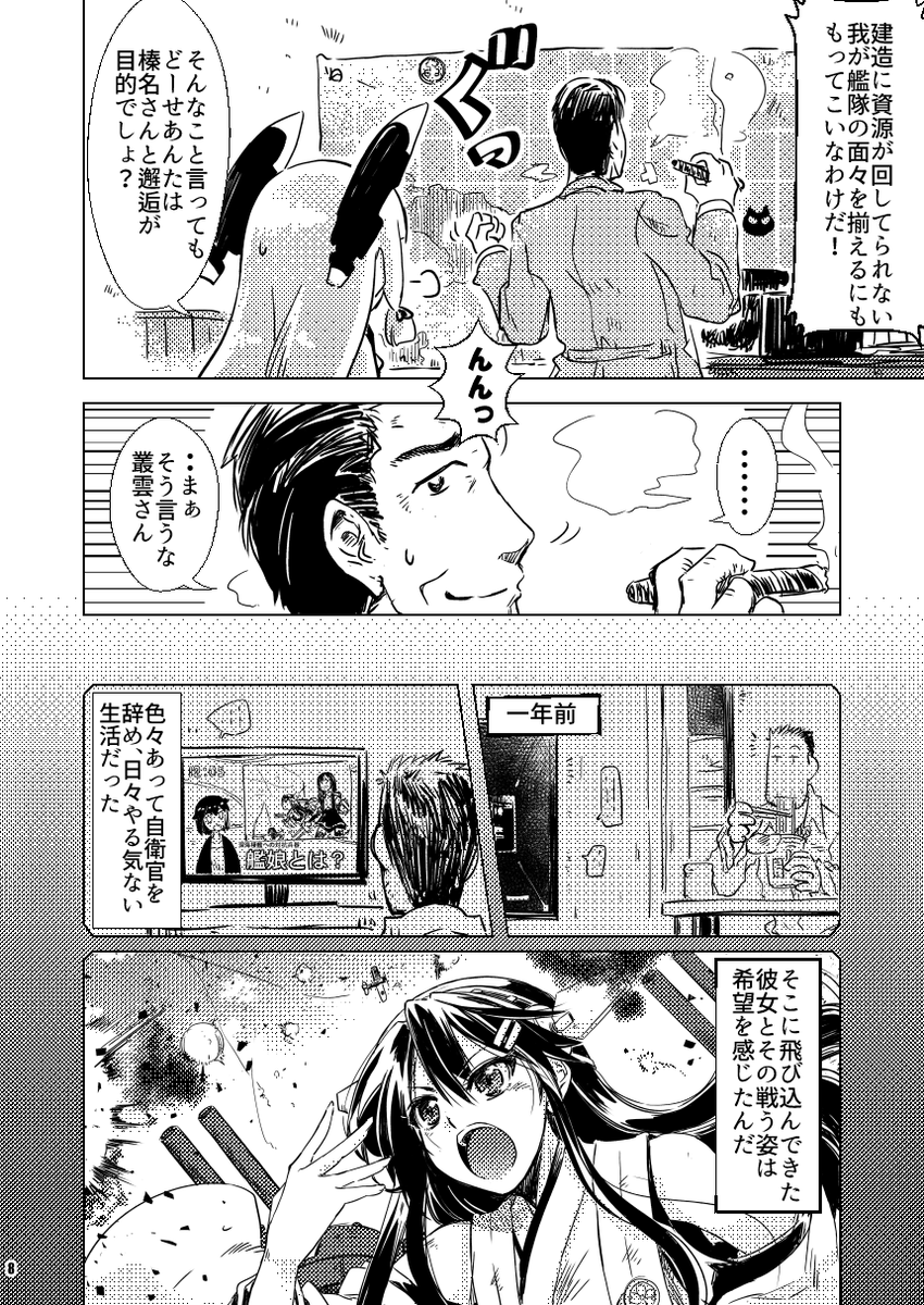 (3/11) 
