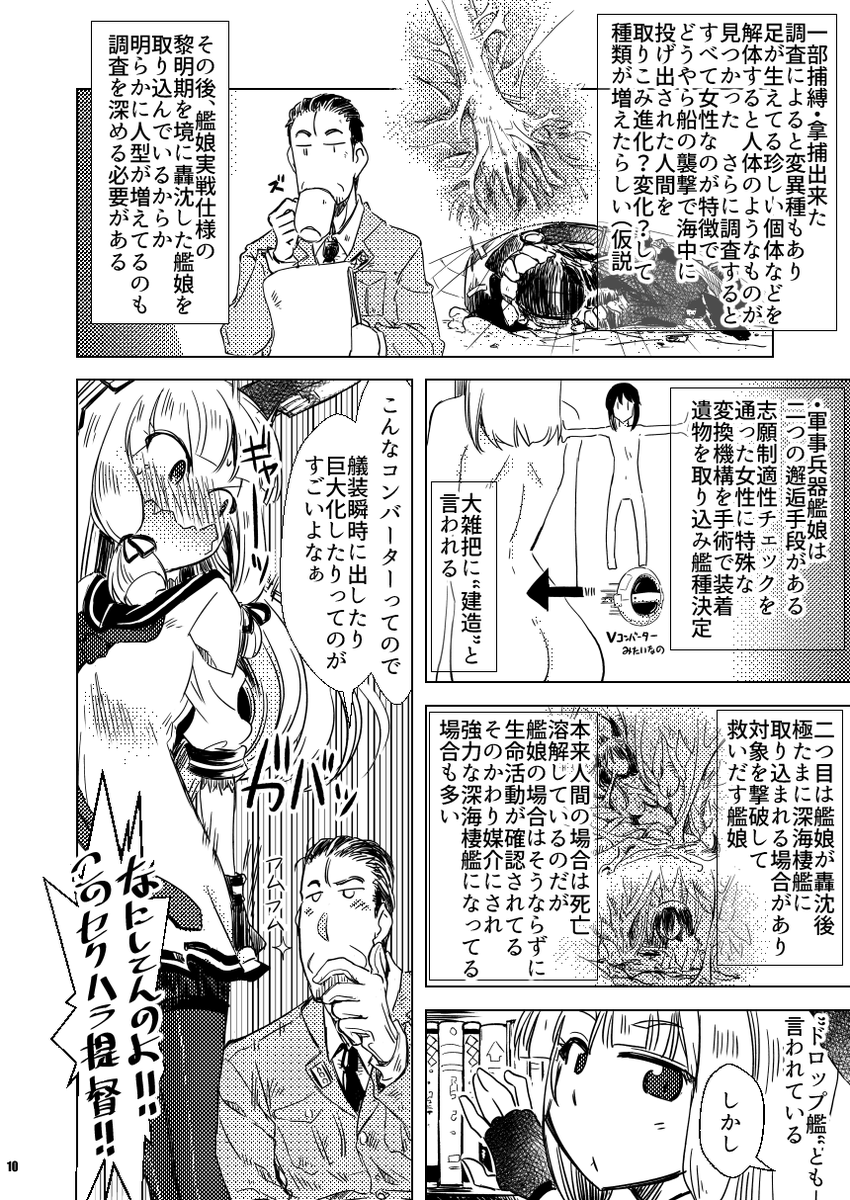 (3/11) 