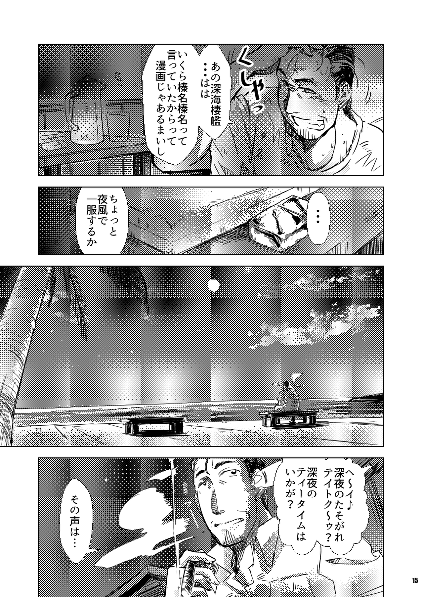 (4/11) 