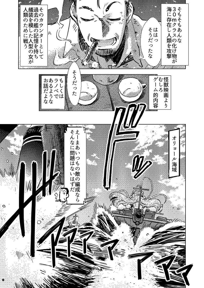 (5/11) 