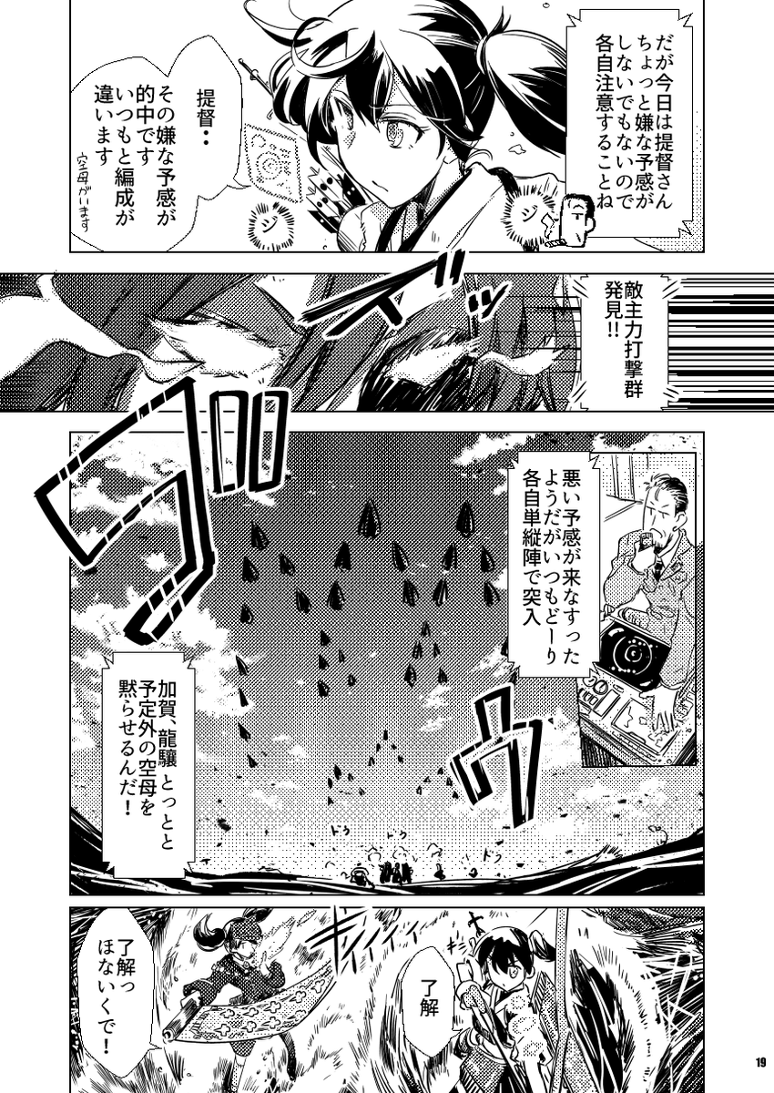 (5/11) 