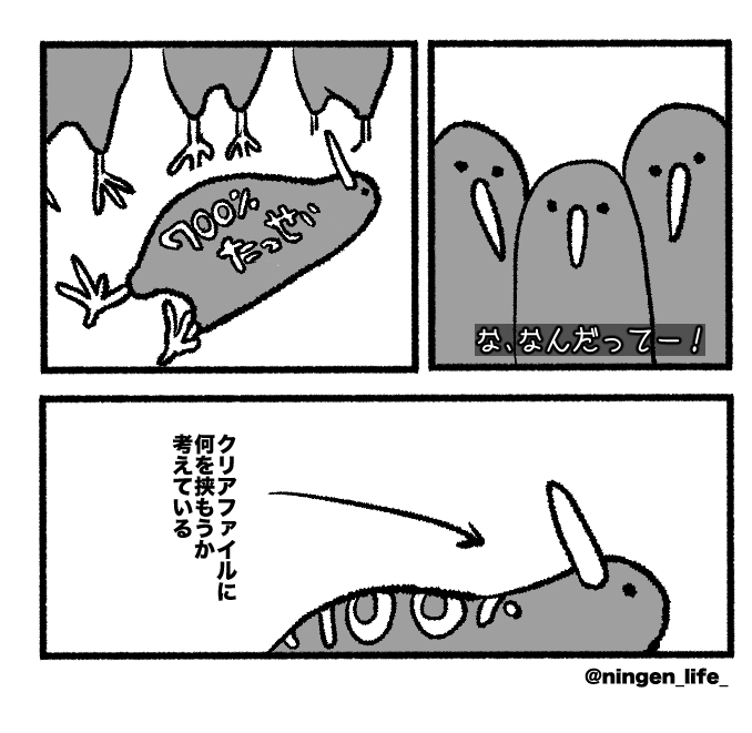 クラファンありがとうございました🎶
(あと4日ある🎶)(コンビニ支払いは締切が1日早い🎶) 