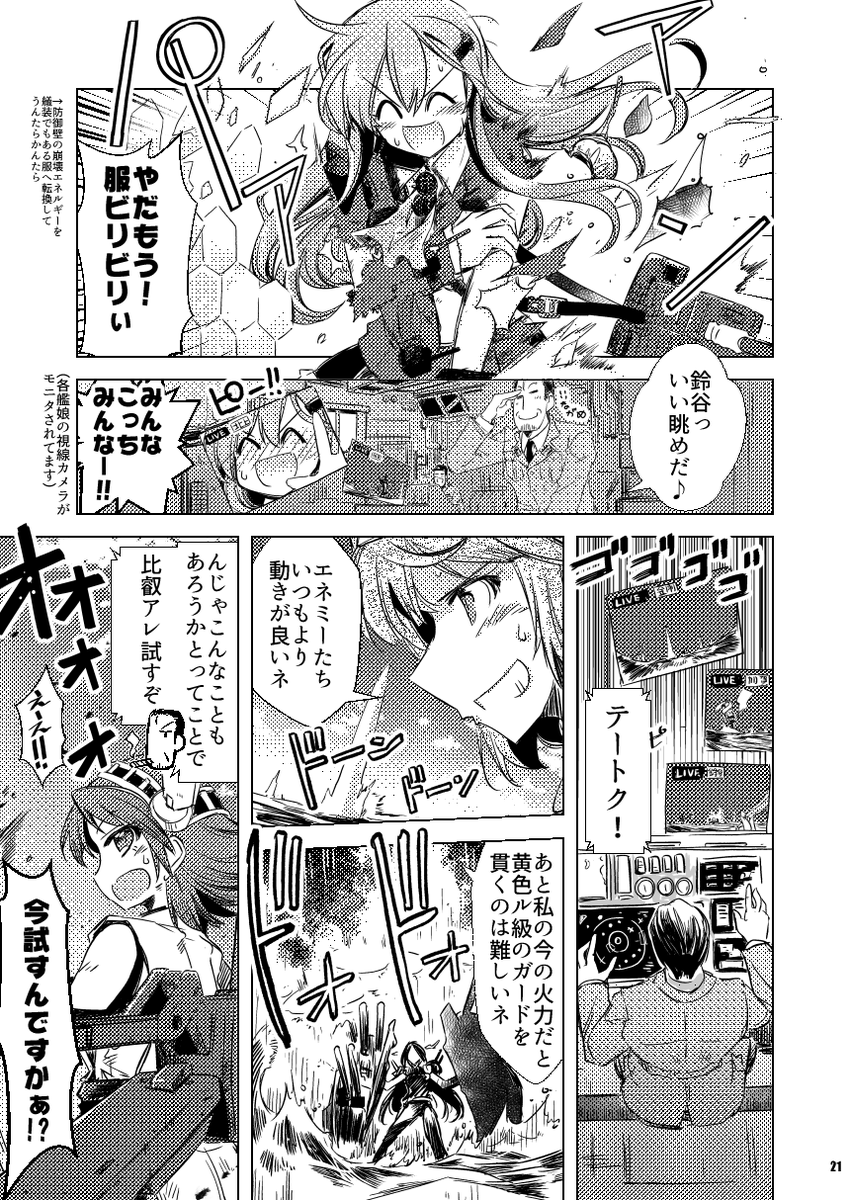 (6/11) 