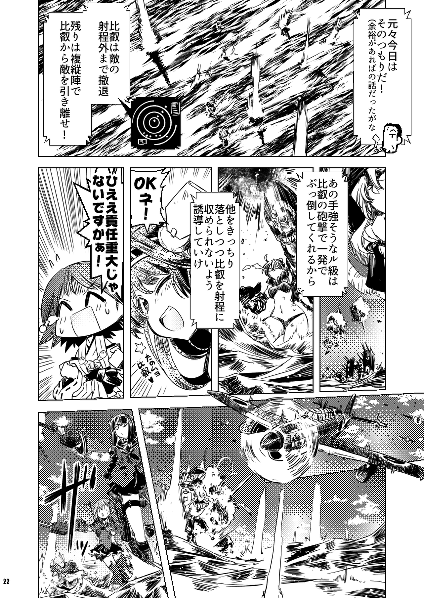 (6/11) 