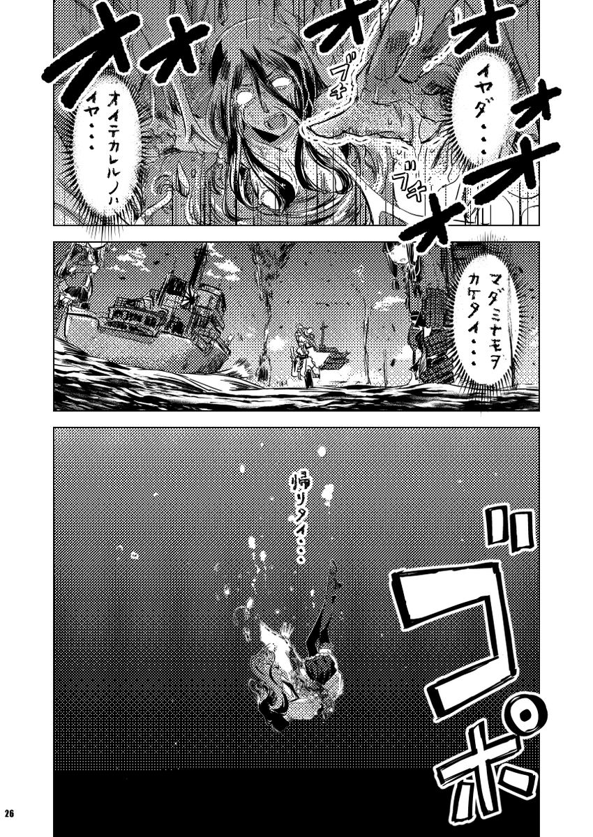 (7/11) 