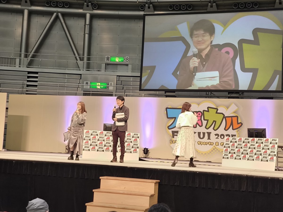 FeF2018's tweet photo. スポカル FUKUI 2025 esports fes
#カニノケンカ

【小学生部門】
優勝 ぴょんきち選手
準優勝 れおたろう選手
3位 とわ選手&amp;りんごあめ選手
【一般部門】
優勝 rii選手
準優勝 koutarou選手
3位 maooon.選手＆risa選手

カラッパゲームス代表 ぬっそさん（@NeoNusso）にも盛り上げていただきました🦀 https://t.co/QJ1yiZpESg