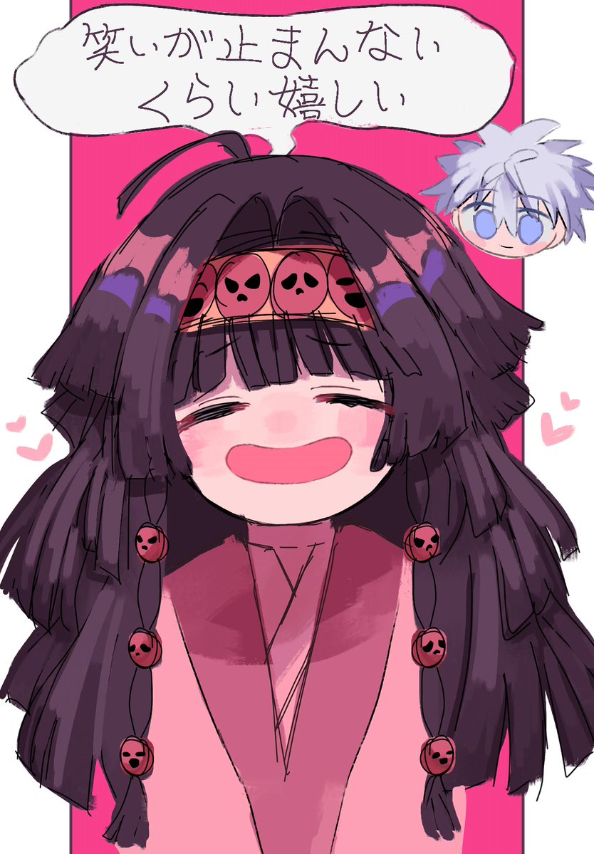 ゾルディック家4男🎭 ※タップ推奨 #hxh