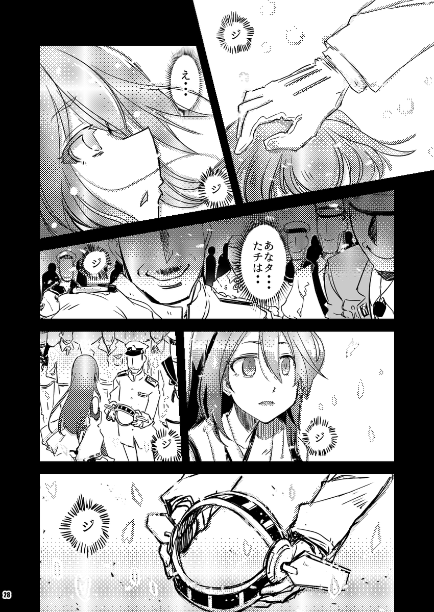 (8/11) 