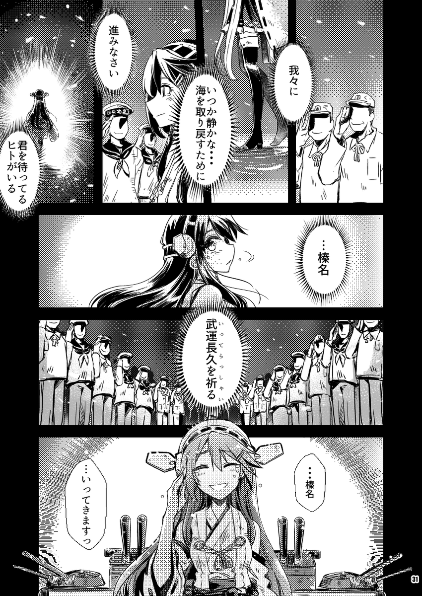 (8/11) 