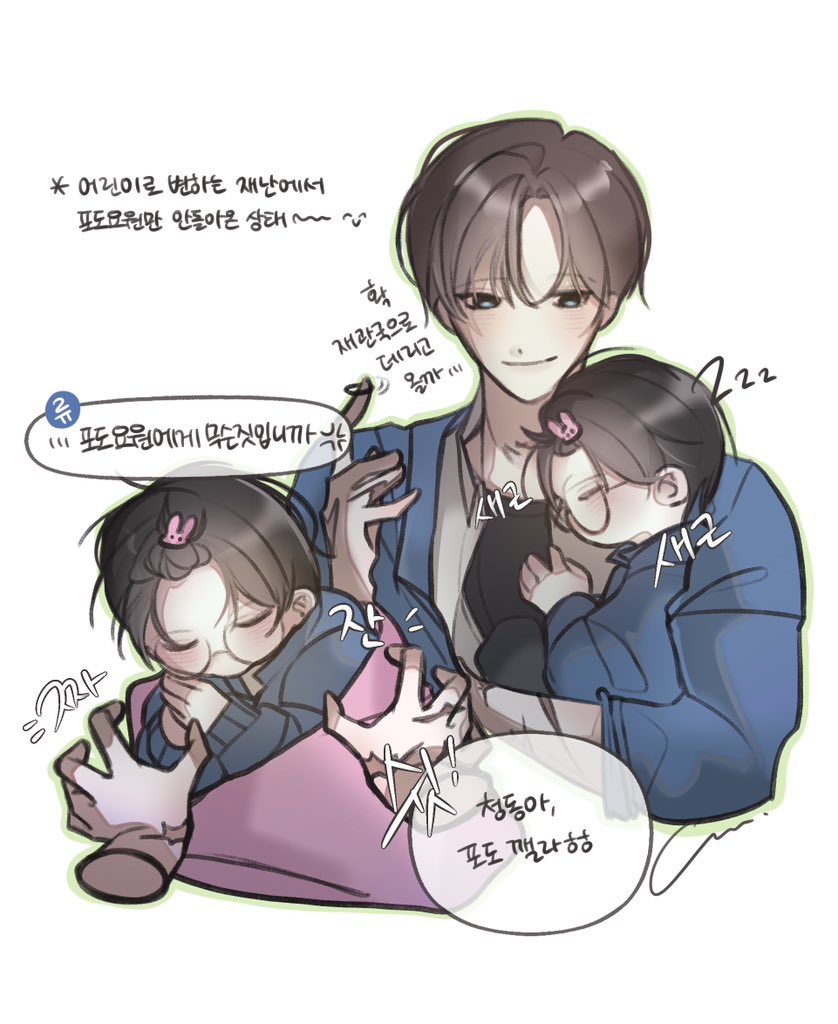 imsomoseowayo's tweet image. #괴담출근 
🍎사과머리 최솔