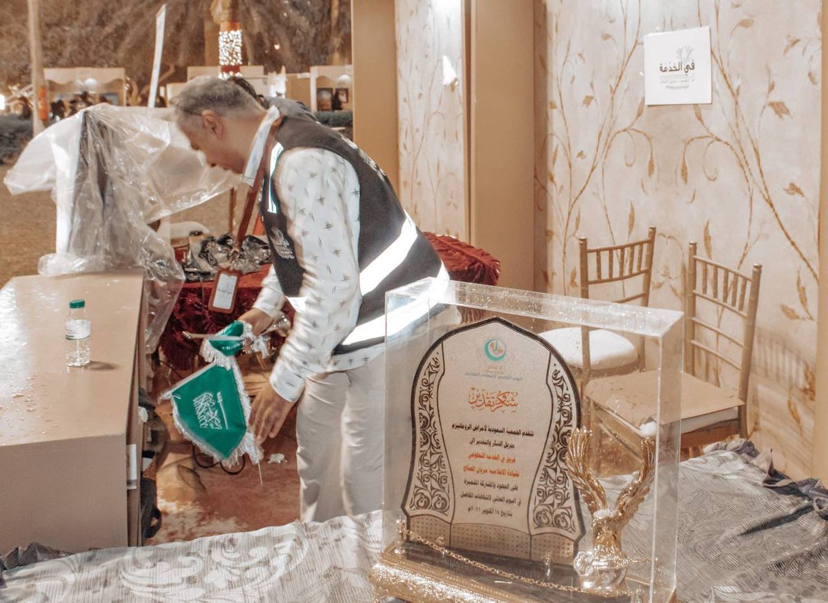 فريق في الخدمة التطوعي 🇸🇦💚 tweet media