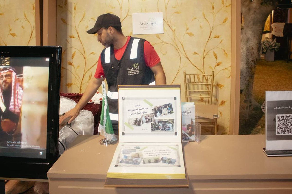 فريق في الخدمة التطوعي 🇸🇦💚 tweet media