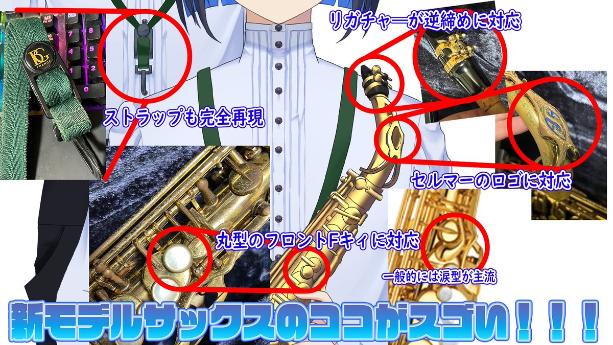 奏音 遊🎷🎮光のバーチャル吟遊詩人 tweet media