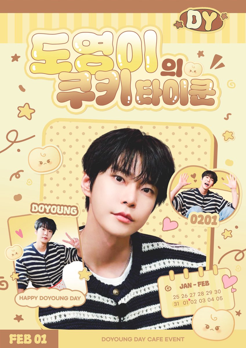 도영이의 쿠키 타이쿤 tweet media