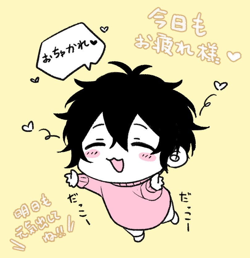 Pinoli_given66's tweet image. おちゅかれの再掲！☔💜
明日も頑張るぞ！！！💪✨