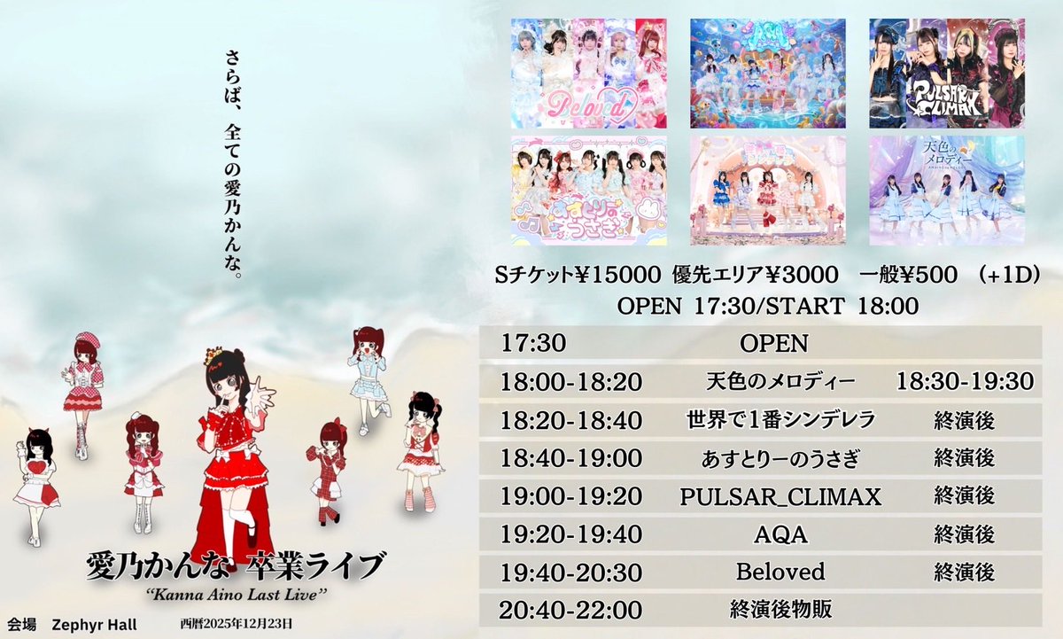 おはようございます❣️起きちゃったー❗️ 今日はみんなで楽しむ