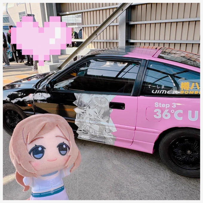 2日間のオタク活動おつかれさまでした 初参加神席ありがとうございました