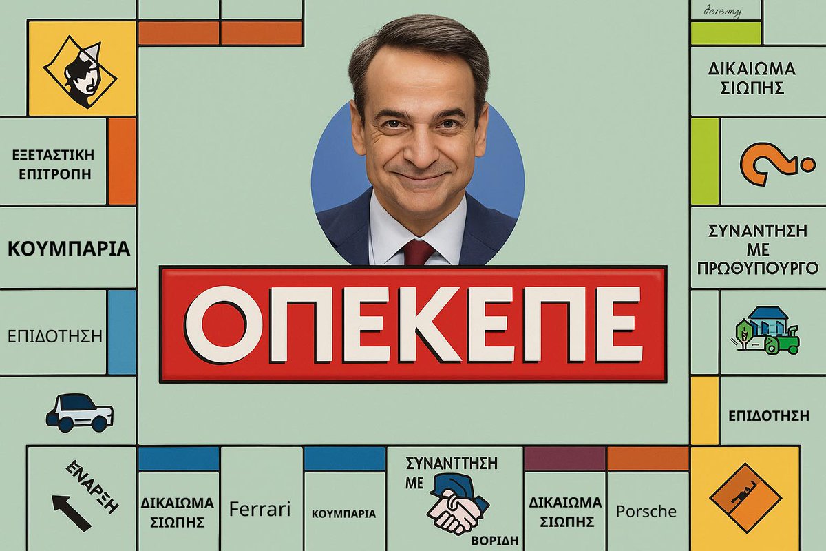 antonkelaidon's tweet photo. Επιτραπέζιο #οπεκεπε για τις κρύες νύχτες του χειμώνα🎲🎲
(jeremy/fb) https://t.co/hYyYNMHfWz