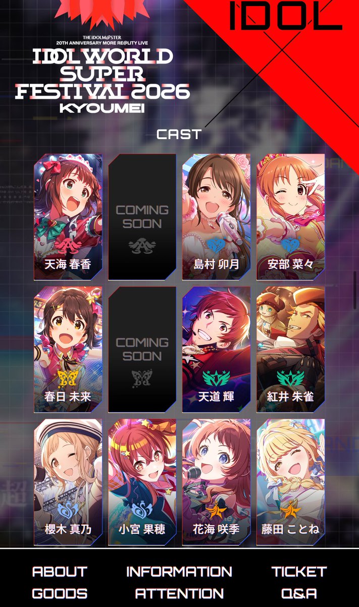 ミリの残りの赤枠、亜利沙でどうですか....