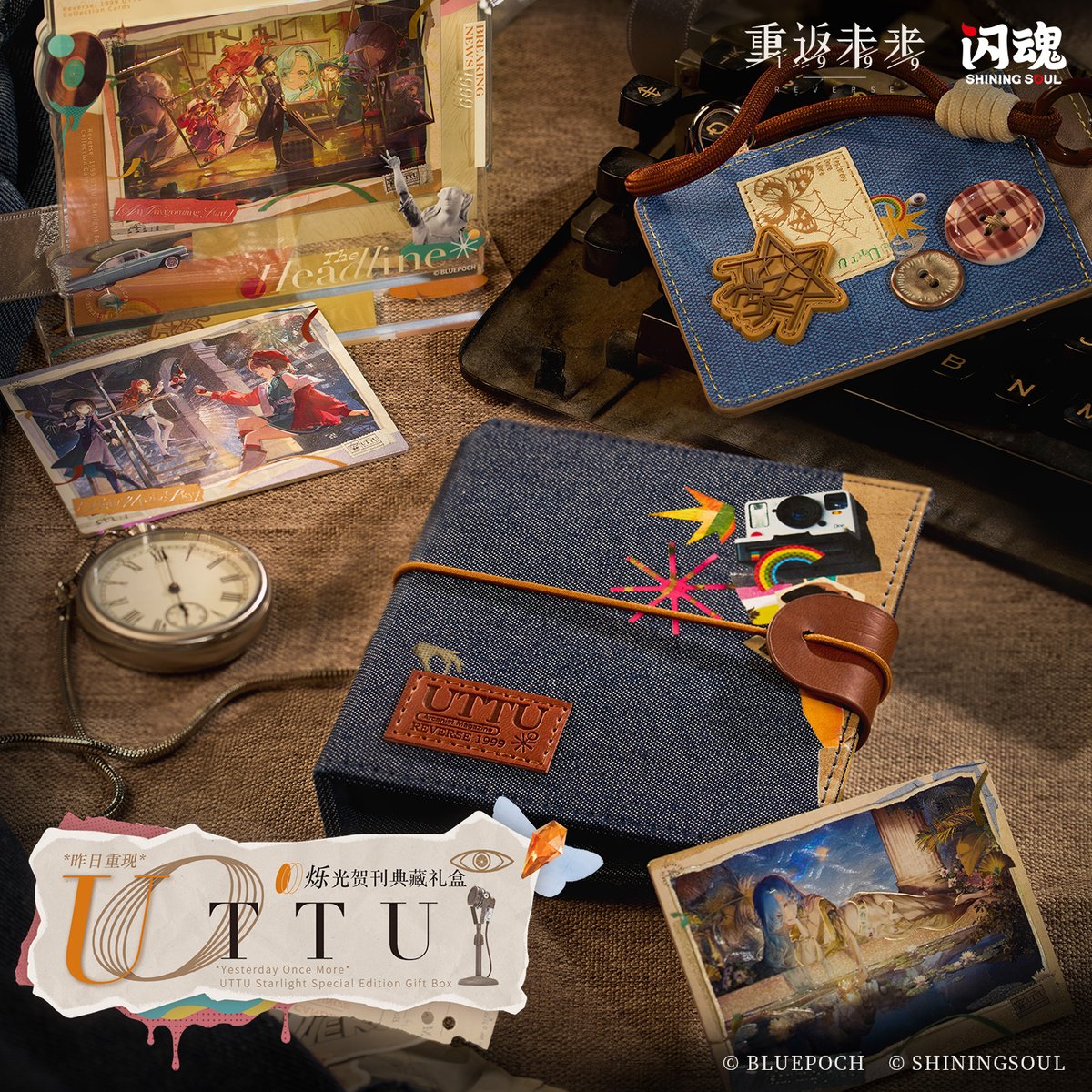 重返未来1999（リバース1999）】 閃魂コラボ「UTTU トレーディング