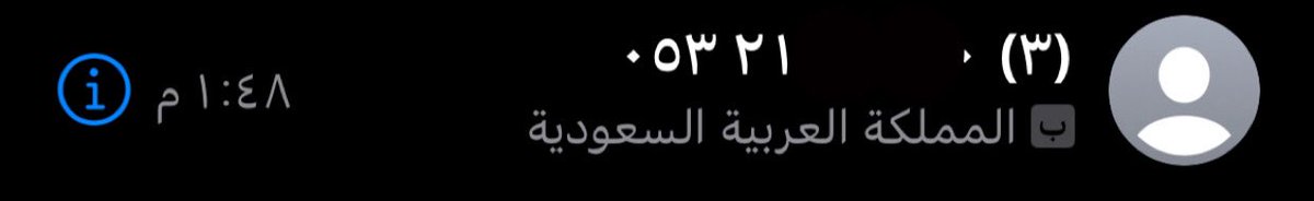 2Auhx's tweet photo. لو ما دقت عليا الدكتوره شخصياً كان ما دريت عن الفاينل https://t.co/5V8OEuZbBo