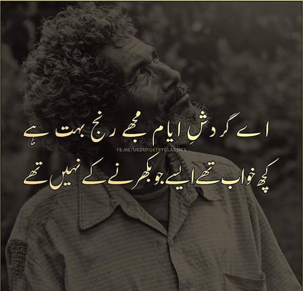 Shayari: khud ka sahara 🕊️📖 #Support