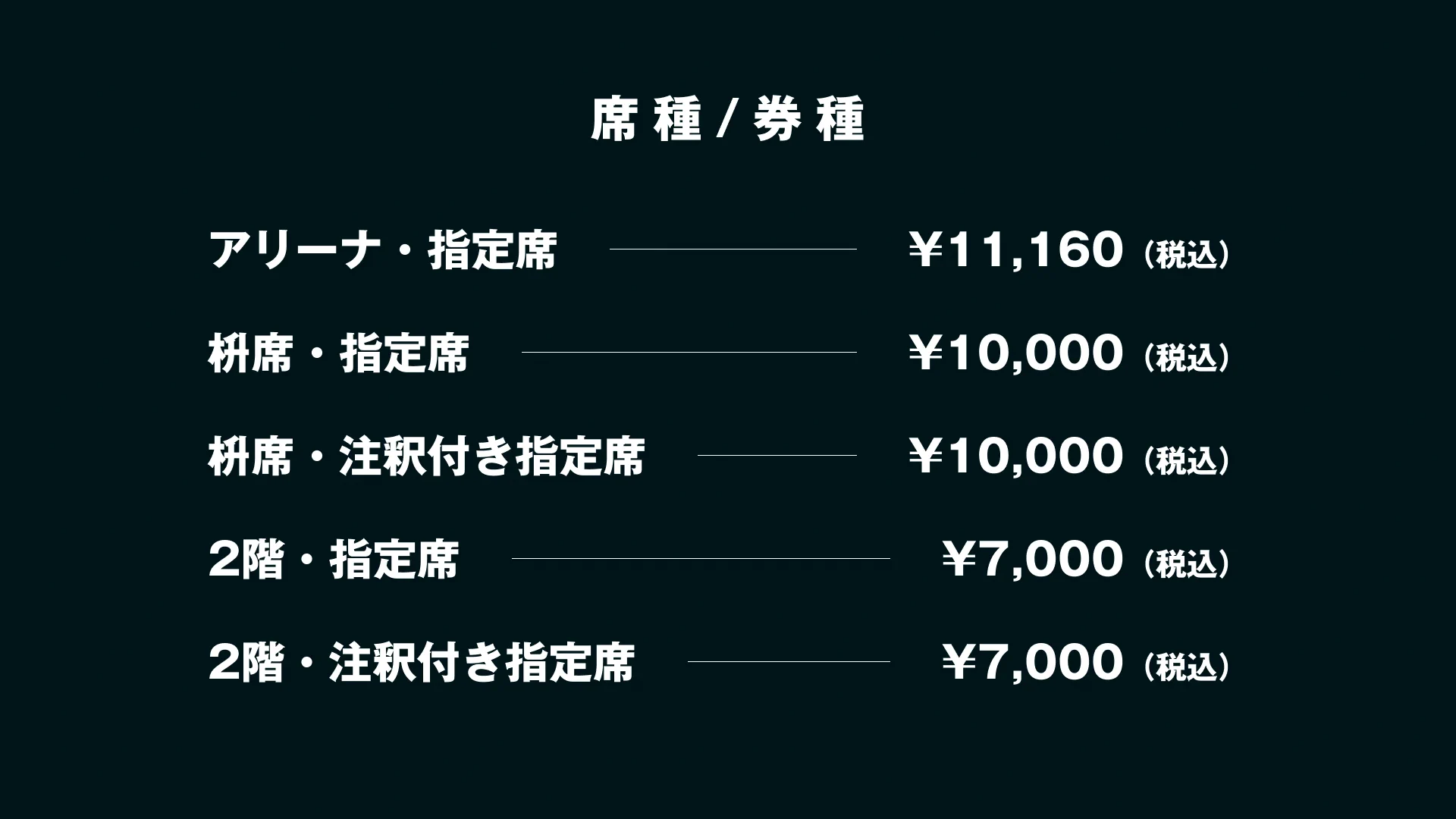 サカナクション on X: 
