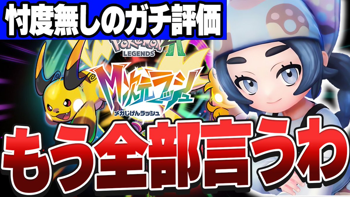 あゆみん (@ayumincom1) / Posts / X