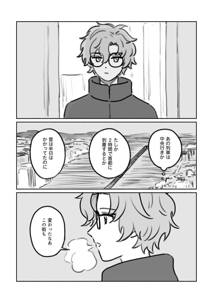 lokitjaniemi's tweet photo. #今日どこ8アフター 
展示②「未来の話」
いつか出したい漫画のラフ描き(途中まで)です。数百年後の未来を生きているレノフィの話。
(1/4) https://t.co/ASmQdUWLud