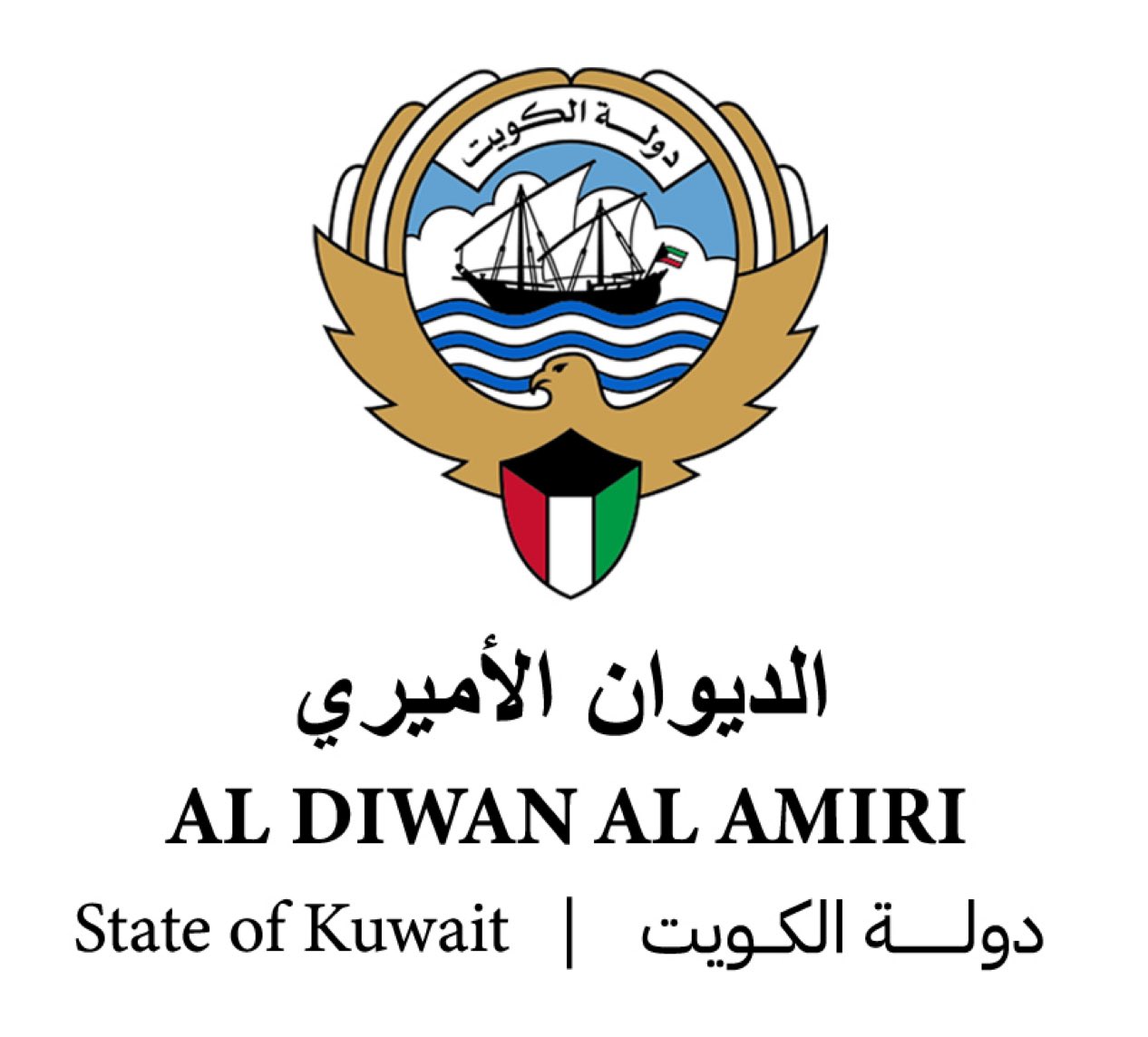 عاجل | صدور مرسوم أميري بتعيين منال محمد العصفور مديراً عاماً لبلدية الكويت بدرجة وكيل وزارة 