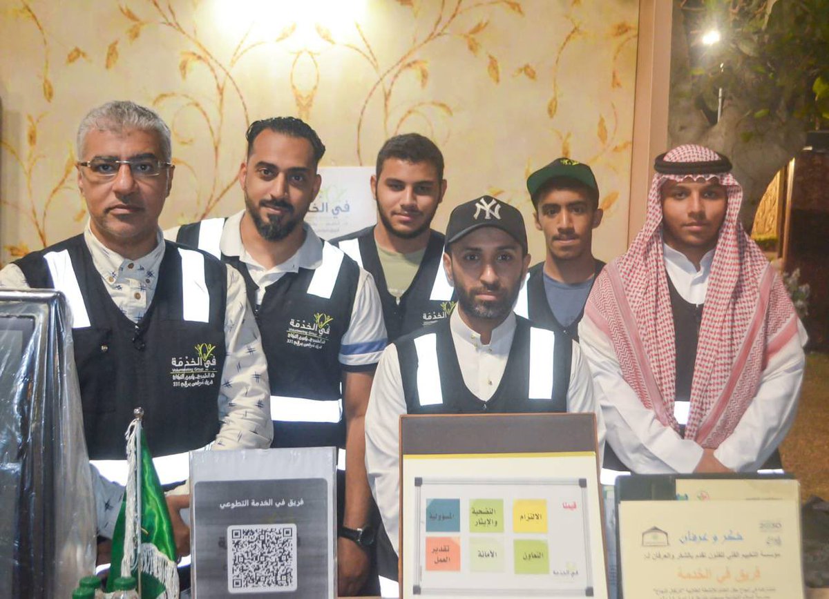 فريق في الخدمة التطوعي 🇸🇦💚 tweet media