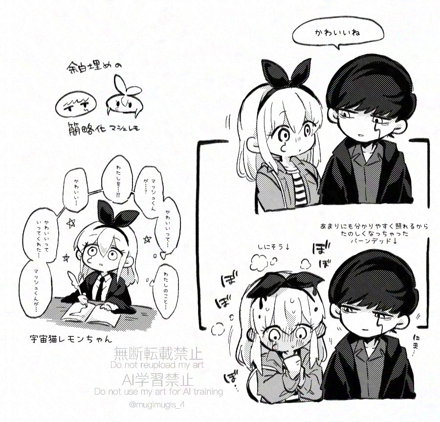 ねむねむ (@cS7COLZmhO54822) / Posts and Replies / X