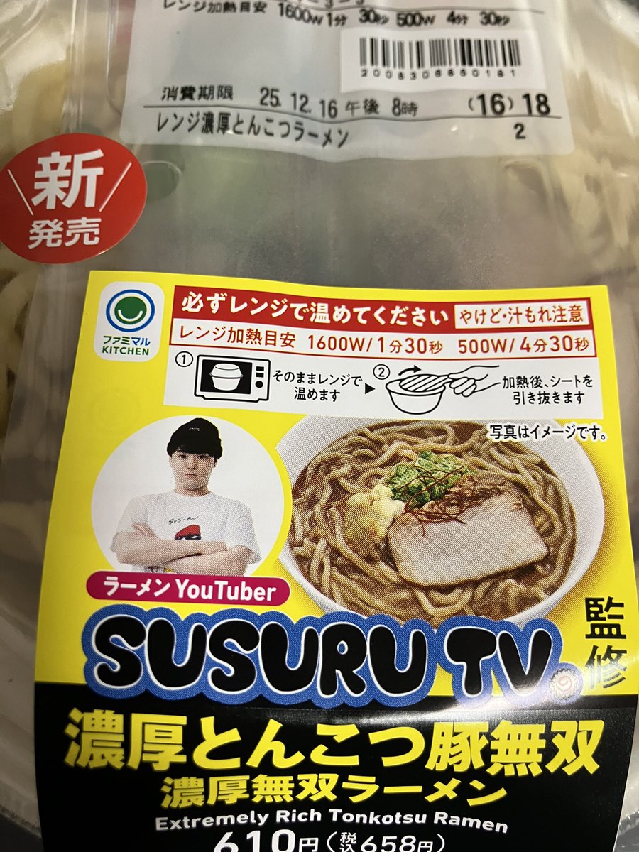 締め。 ◯すぞー！（ｶﾞﾁｬｰﾝ