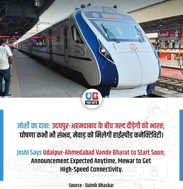 Ajmer_Railways's tweet photo. Coming soon.. 😁 Another vande Bharat Ajmer division ✨
@DrmAjmer @RailMinIndia https://t.co/voHydF3tjZ