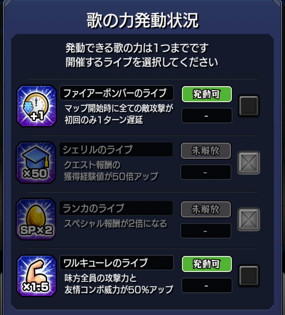 狗劉刹那《zer0》 (@setsuna_inugami) / Posts / X