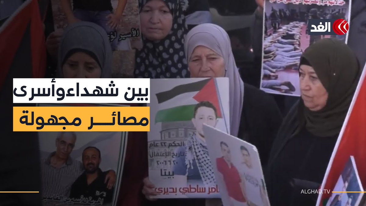 مسيرة جماهيرية في نابلس لرفض المساس بحقوق الشهداء والأسرى ورفض أي تدخلات 