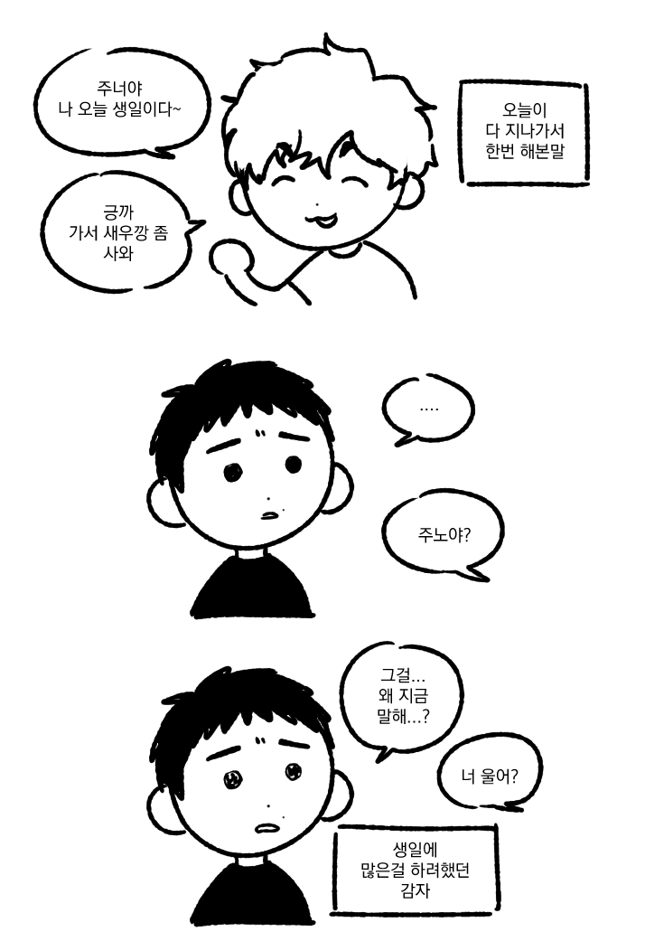 그러세요를그러세요 (@geuleoseyo72861) on Twitter photo 