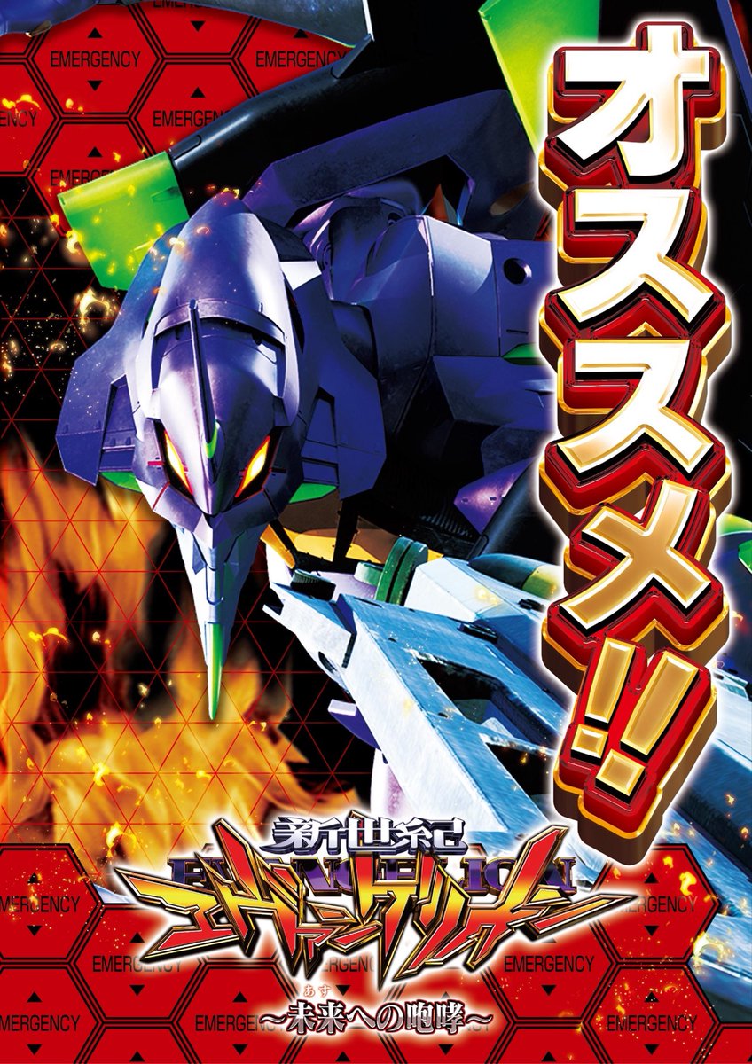 12/15から12/21 オススメ💁