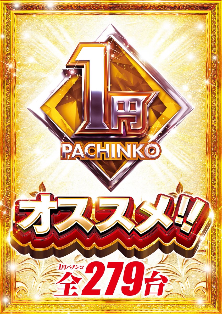 12/15から12/21 オススメ💁