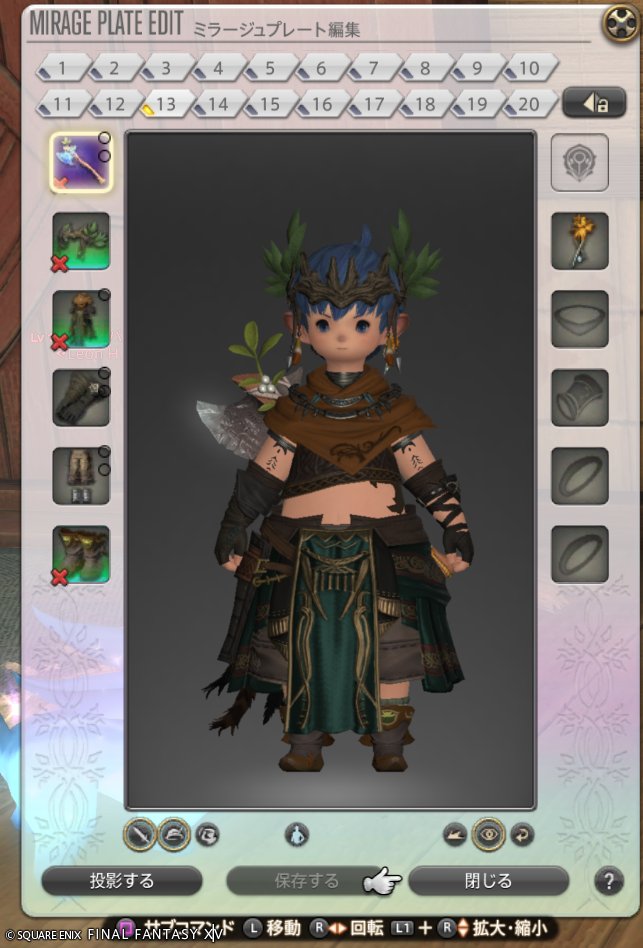 LeonHawkwind's tweet image. 7.4からの新ミラプリ（予定）
白魔・ギャザラー・踊り子