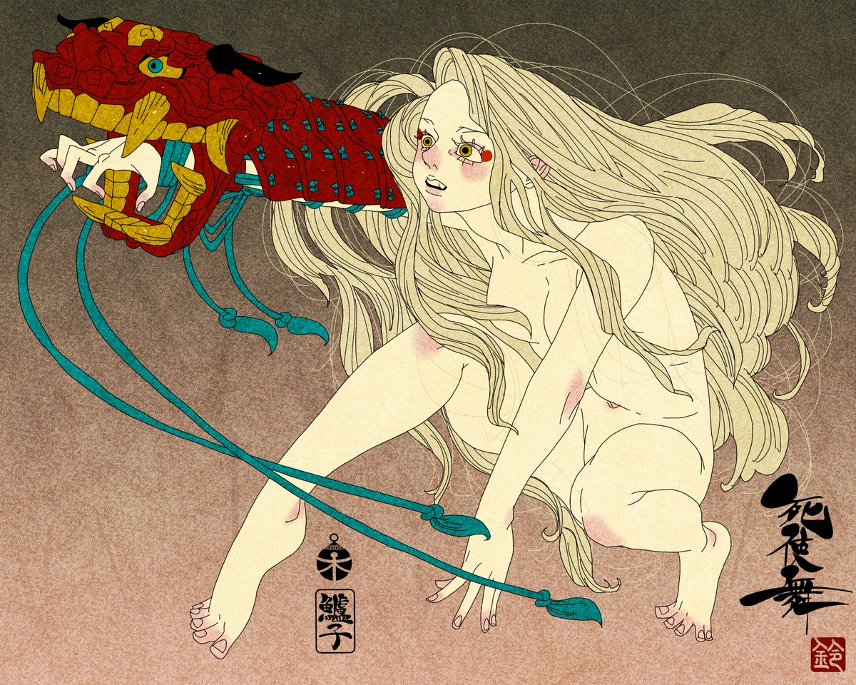 Dancing Angel of Death